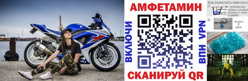 Amphetamine 97%  продажа наркотиков  Анжеро-Судженск 