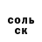 АМФЕТАМИН 97% Vitalii Krutikov