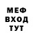 MDMA Molly Goncha Official