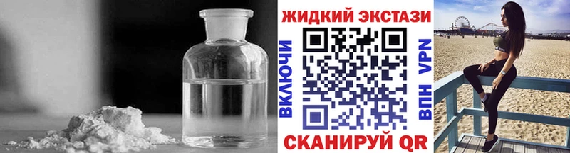 БУТИРАТ оксибутират  Анжеро-Судженск 