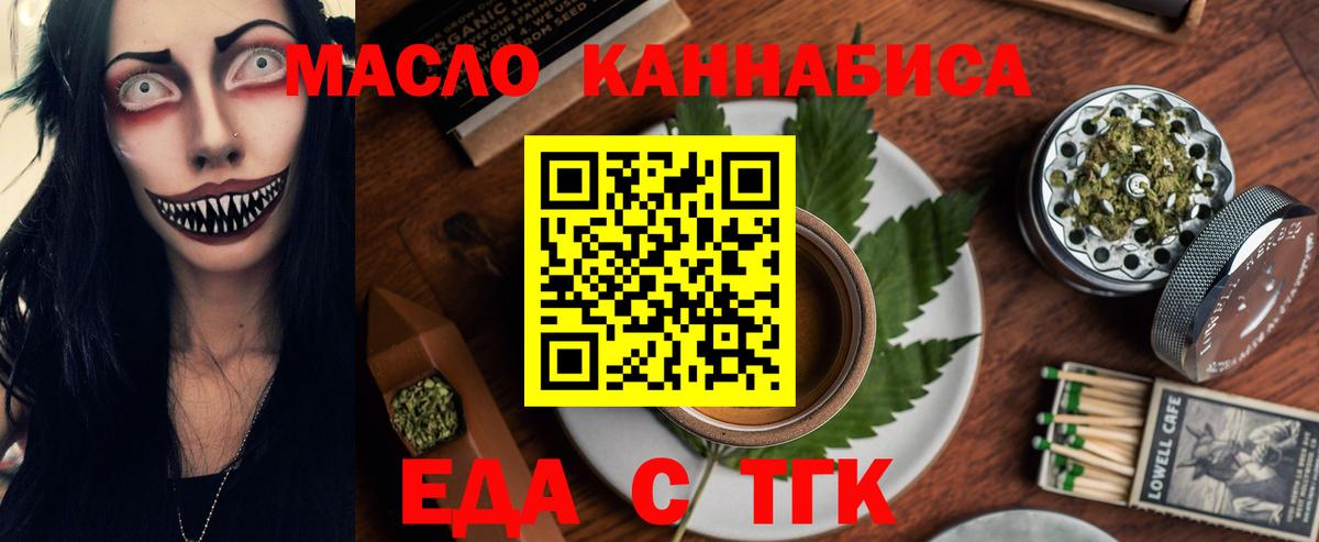 Canna-Cookies конопля Анжеро-Судженск