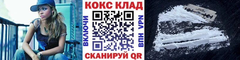 купить наркотик  Анжеро-Судженск  кракен tor  КОКАИН Перу 