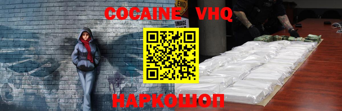 ГАШИШ Анжеро-Судженск