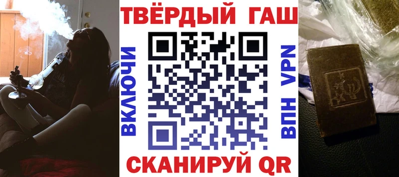 Гашиш гашик  Анжеро-Судженск 
