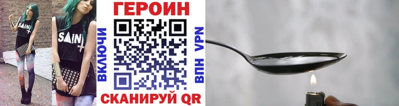 МЕГА ONION  Анжеро-Судженск  ГЕРОИН VHQ 