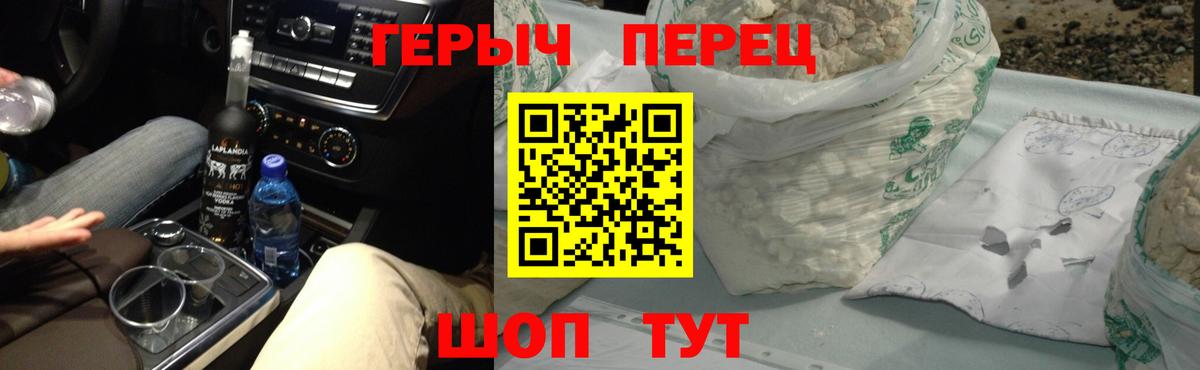 Героин  Вход с VPN  Анжеро-Судженск  ГЕРОИН афганец 