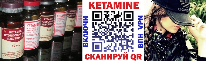 Кетамин ketamine  наркотики  Анжеро-Судженск 