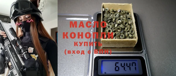 мефедрон мука Красноперекопск