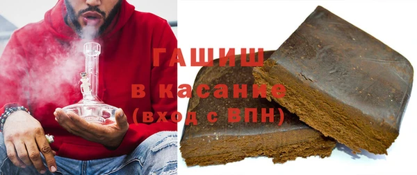 молекула духа Краснослободск