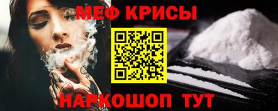 крисы Абакан
