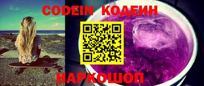крисы Абакан
