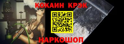 крисы Абакан