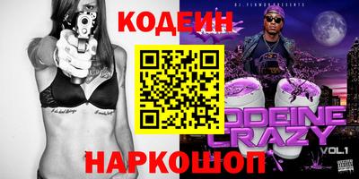 крисы Абакан