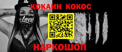 наркотики Абинск