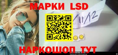 крисы Абакан