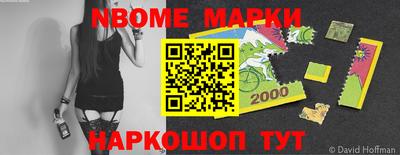 крисы Абакан