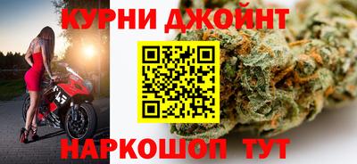 наркотики Абинск