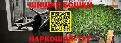 наркотики Абинск