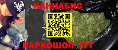 MESCALINE Абакан