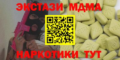 наркотики Абинск