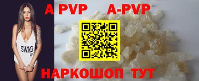 крисы Абакан
