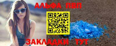 индика Азнакаево