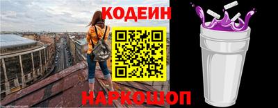наркотики Абинск