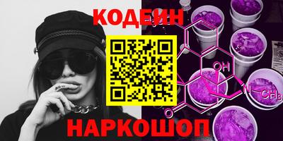 наркотики Абинск