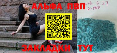 крисы Абакан