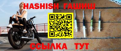 наркотики Абинск