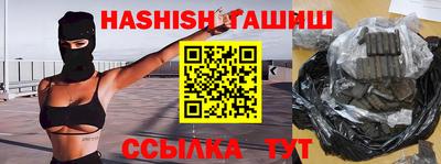 винт Азнакаево