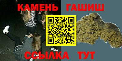 наркотики Абинск