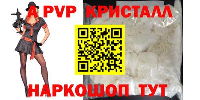индика Азнакаево