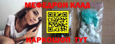 наркотики Абинск