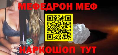 крисы Абакан