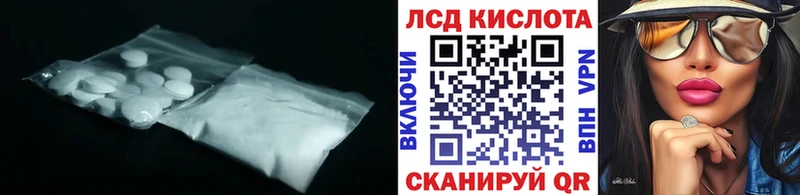 ЛСД экстази ecstasy  Анжеро-Судженск 