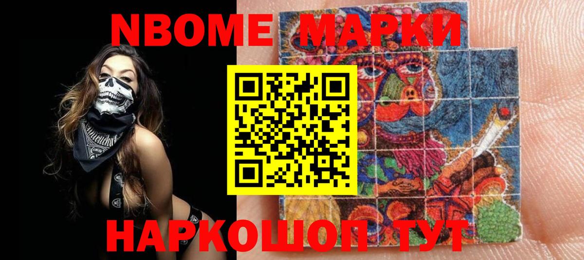 LSD-25 экстази кислота Анжеро-Судженск