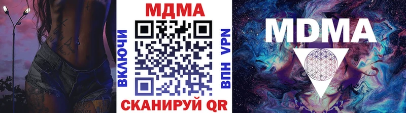 MDMA молли  Анжеро-Судженск 