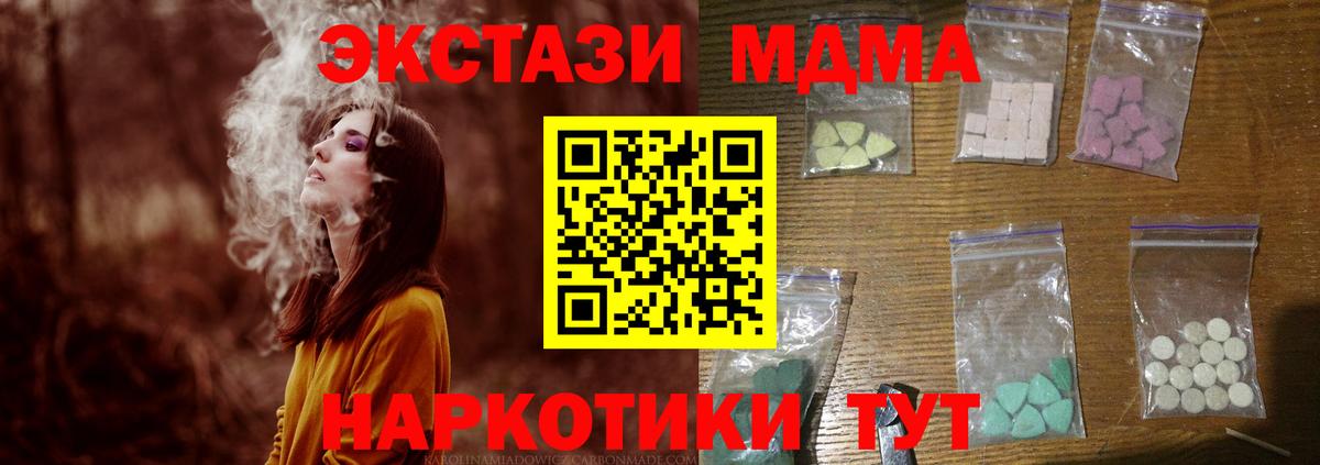 MDMA VHQ Анжеро-Судженск