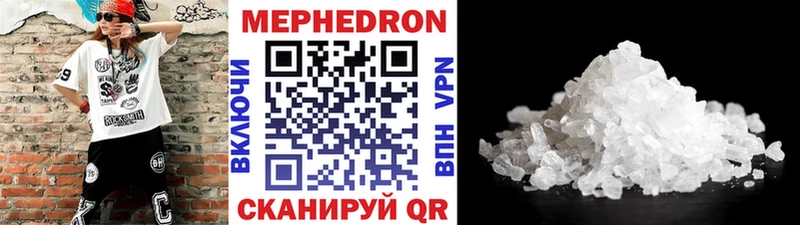 сколько стоит  Анжеро-Судженск  Меф мяу мяу 