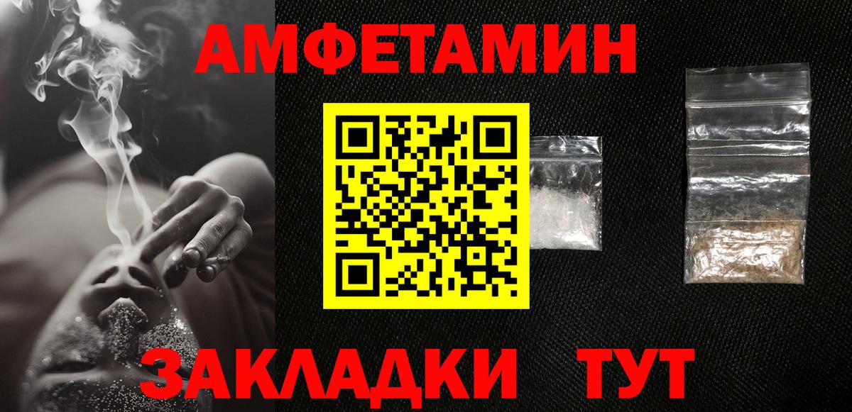 Первитин Methamphetamine Анжеро-Судженск
