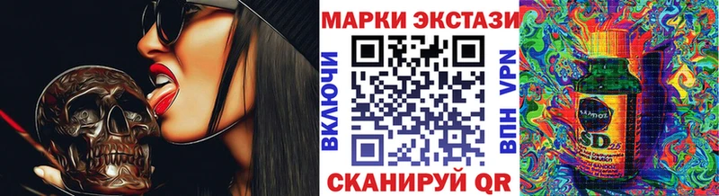 Марки 25I-NBOMe 1,8мг  Анжеро-Судженск 