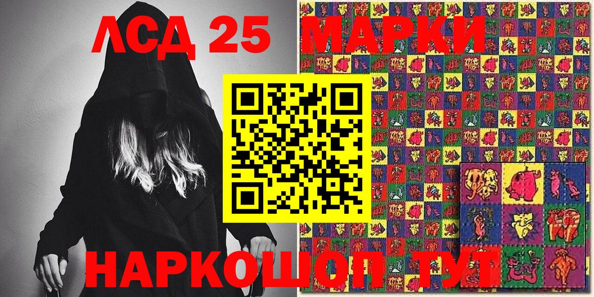 Марки NBOMe 1,8мг  Вход с VPN  Марки NBOMe 1,8мг  Анжеро-Судженск 