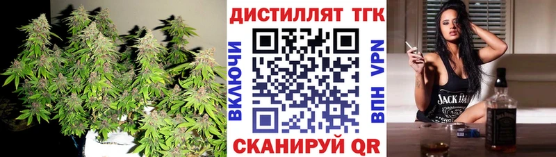 MEGA ССЫЛКА  продажа наркотиков  Анжеро-Судженск  ТГК концентрат 