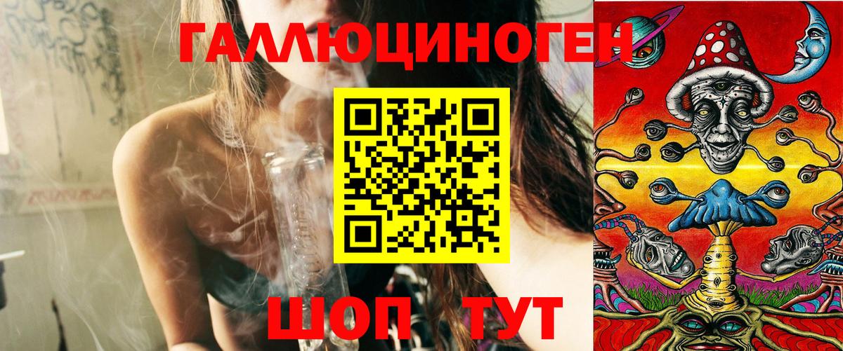 Галлюциногенные грибы Cubensis Анжеро-Судженск