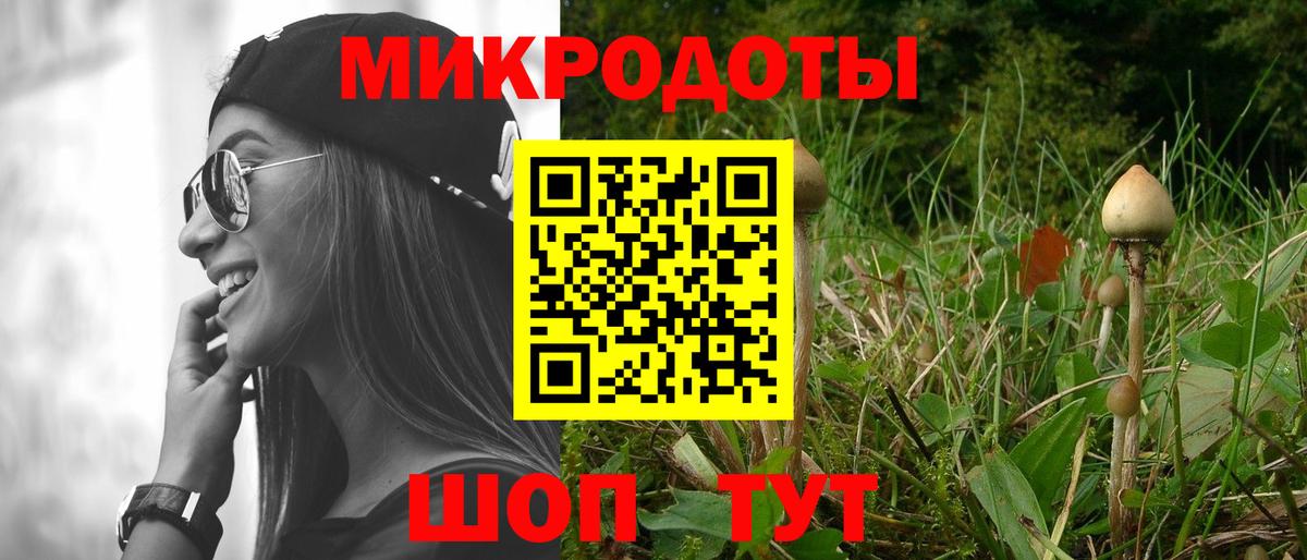 закладка  Псилоцибиновые грибы Psilocybine cubensis  Анжеро-Судженск  Вход с VPN  Галлюциногенные грибы MAGIC MUSHROOMS 