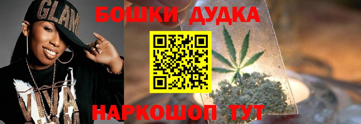 Канабис  Хэш  Cocaine  CBD масло  Диски  Меф  Alpha PVP  Вход с VPN  Анжеро-Судженск  МДМА 